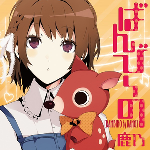 男女一起砰砰砰
